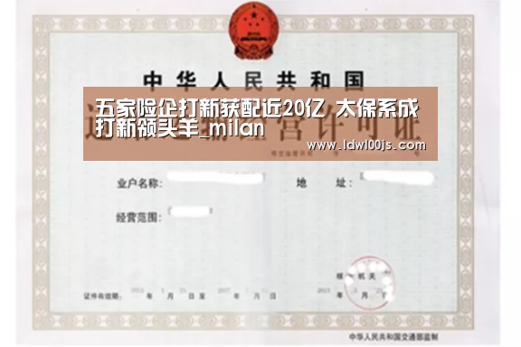 米兰·(milan)中国官方网站