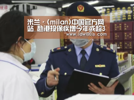 米兰·(milan)中国官方网站