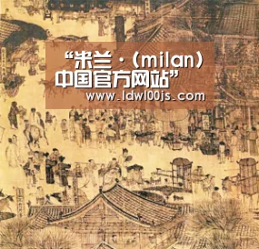 “米兰·(milan)中国官方网站”
对服务下层大学生的关爱(图1)
