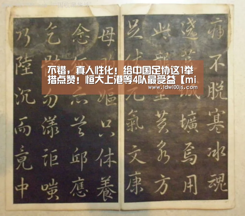 米兰·(milan)中国官方网站