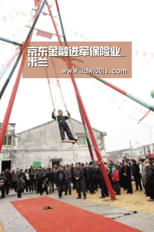 京东金融进军保险业_米兰(图2) 米兰·(milan)中国官方网站